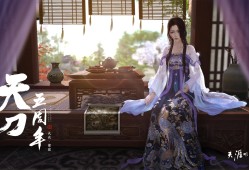 双星物语2芒草在哪？双星物语2支线任务？